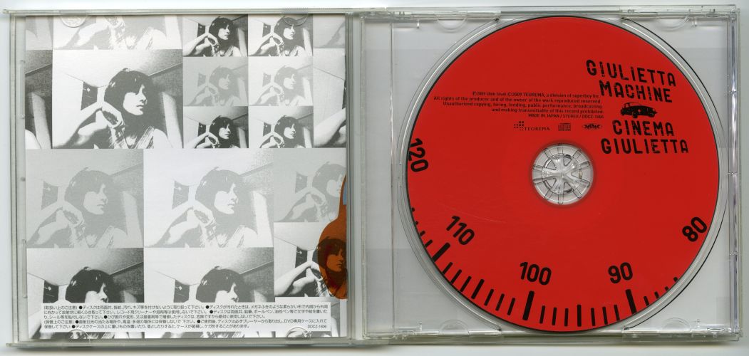 Giulietta Machine『CINEMA GIULIETTA』（2009年、TEOREMA）02
